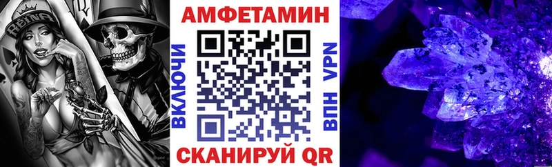 АМФЕТАМИН Premium  что такое   Верхотурье 