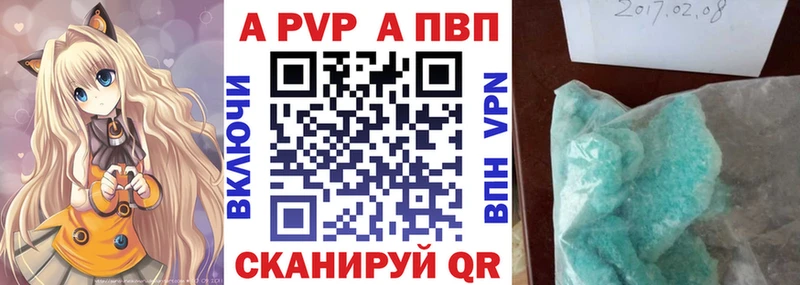 мега ССЫЛКА  Верхотурье  A-PVP Соль 