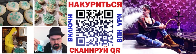Cannafood конопля  Верхотурье 
