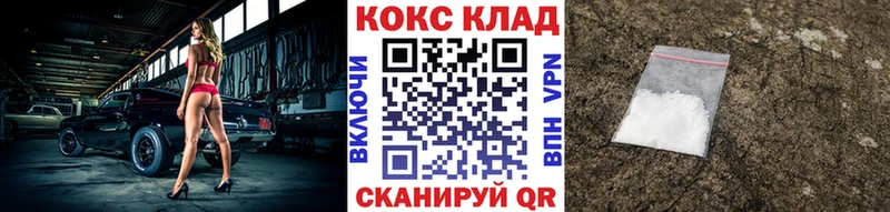 где купить наркоту  Верхотурье  КОКАИН FishScale 