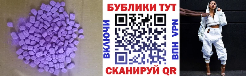 магазин продажи наркотиков kraken рабочий сайт ЭКСТАЗИ MDMA Верхотурье
