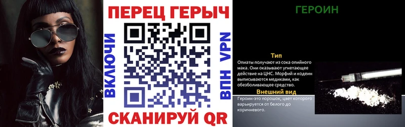 OMG как зайти  наркошоп  Верхотурье  Героин белый 