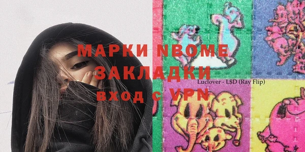 мдпв Белоозёрский