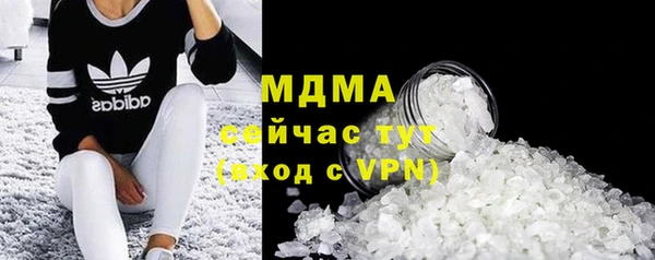 mdma Беломорск