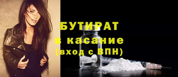 MESCALINE Елизово