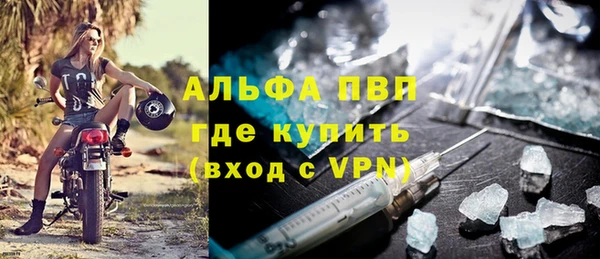 a pvp Белокуриха