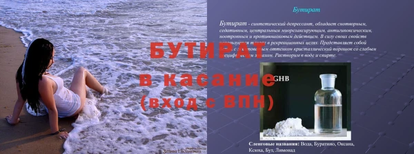 бутик Елабуга