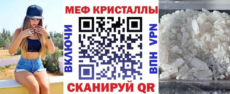 Меф 4 MMC kraken ССЫЛКА Верхотурье