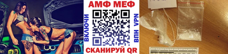 Первитин Methamphetamine  Верхотурье 