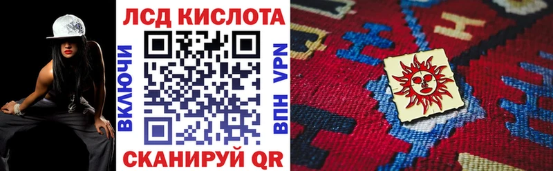 где купить наркотик  Верхотурье  Марки N-bome 1500мкг 