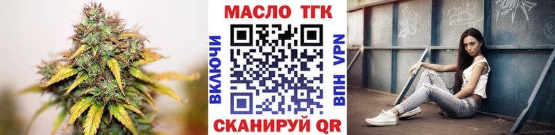 цены mega ONION ТГК жижа Верхотурье